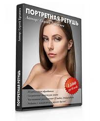 Портретная ретушь - Брежнев (2015)_0.jpg